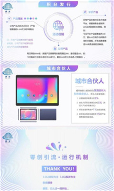 博文 v1.0.0 2