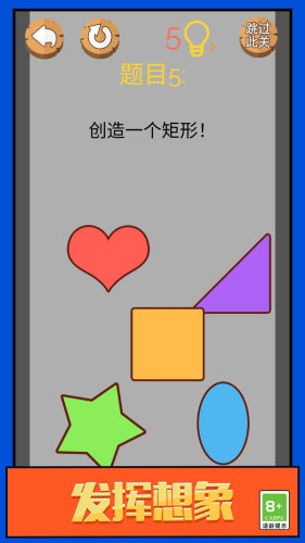 腦洞大兄弟 v1.2 2