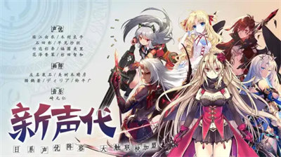 bilibili神無月客戶端 v1.00 安卓版 1