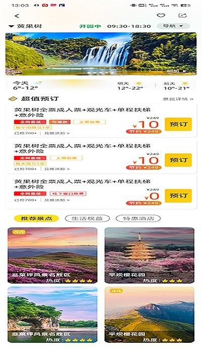 大玩卡 v1.0.1 1