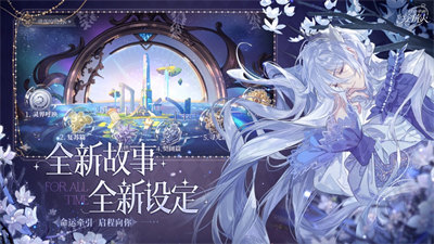時(shí)空中的繪旅人蘋果手機(jī)版4
