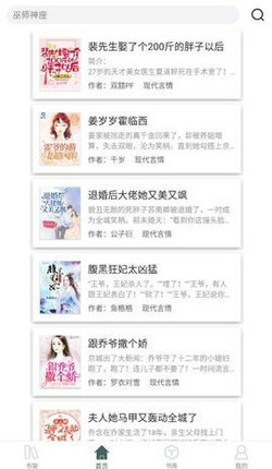 鯉魚小說閱讀app v1.0 1