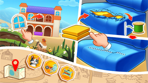 老爺車清洗護理小明星 v8.0.1 3