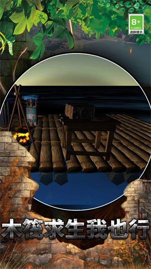 我的生存計劃 v0.0.2 1