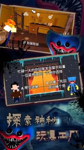 流浪貓咪模擬器 v1.0 2