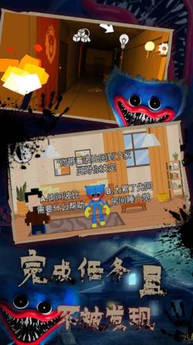 流浪貓咪模擬器 v1.0 3