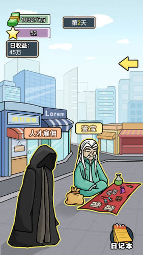 億個小目標 v1.0.9 2