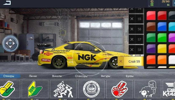 飆車街道 v3.6.2 0