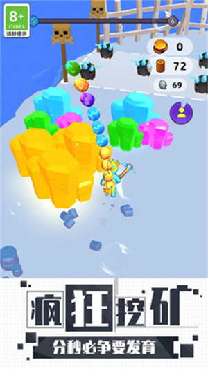 恐龍蛋 v1.1.0404 3