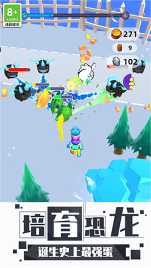 恐龍蛋 v1.1.0404 2