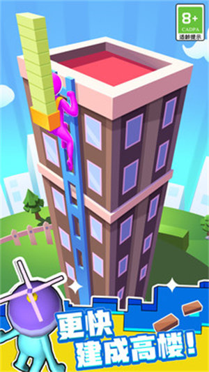 守護小花園 v1.0.1 2