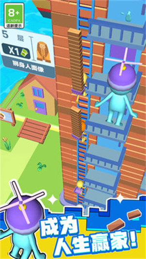 守護小花園 v1.0.1 1