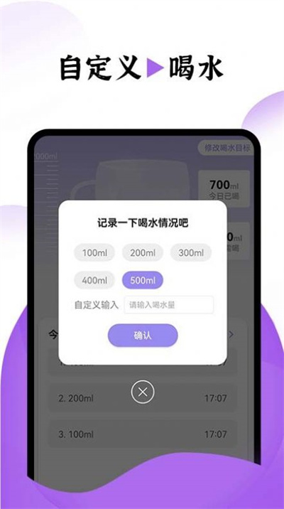 飛兔電池護理 v1.0.0 3