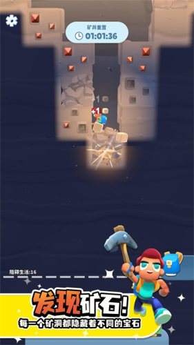 異星探險(xiǎn)家礦工星球 v0.3.4 0