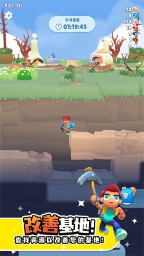 異星探險(xiǎn)家礦工星球 v0.3.4 1