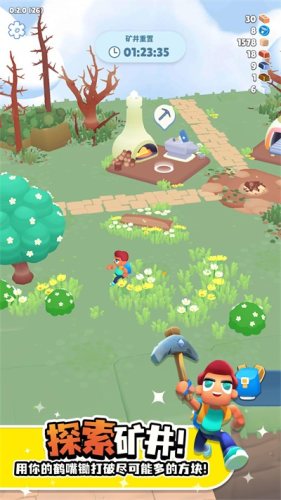 異星探險(xiǎn)家礦工星球 v0.3.4 3