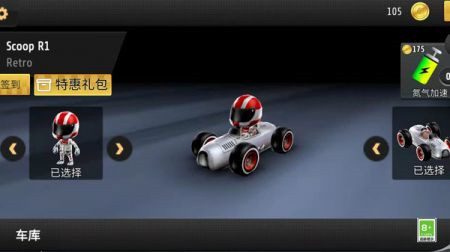 極限卡丁車漂移 v1.0.7 0