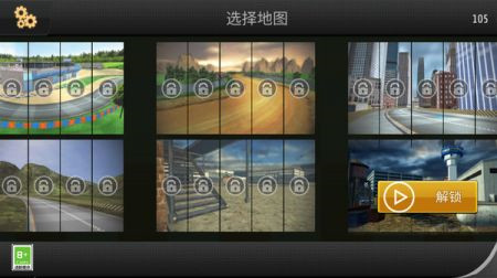 極限卡丁車漂移 v1.0.7 1