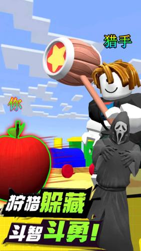 解壓部落達人 v1.0.0 0