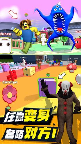 解壓部落達人 v1.0.0 3