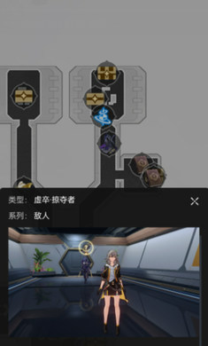 崩壞星穹鐵道地圖工具 v1.0 0