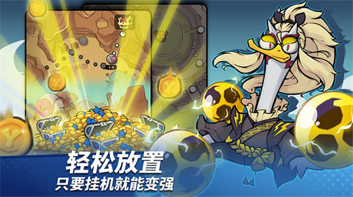 超能合體鴨最新版 v1.33.0 6