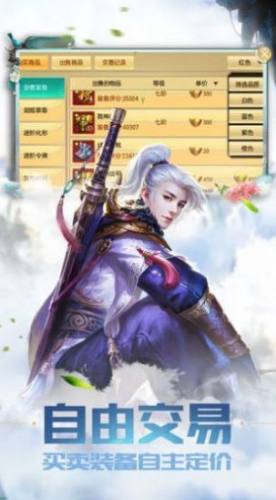 星云傳說 v1.0.0 2