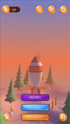 宇宙小火箭 v1.2 0