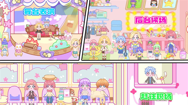 繽紛小鎮(zhèn) v1.1 2