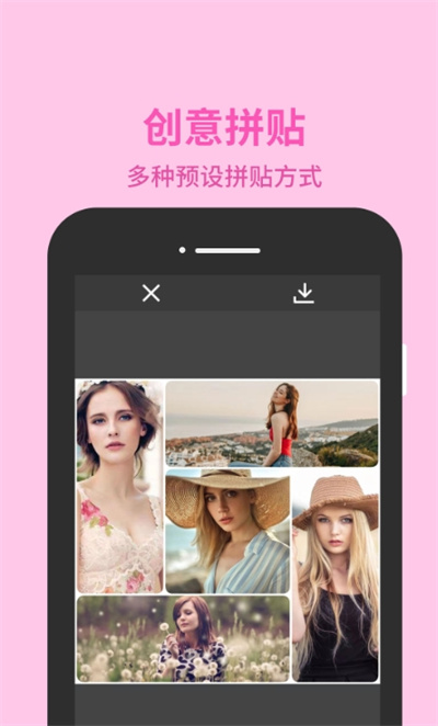 美易 v1.5.6 1
