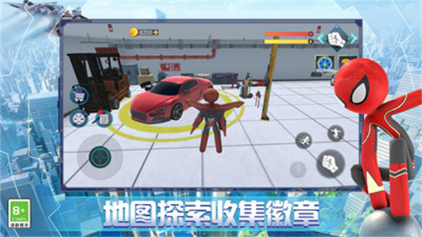火柴人鋼鐵英雄 v1.0.5 0