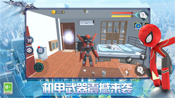 火柴人鋼鐵英雄 v1.0.5 3