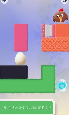 智囊團(tuán)2 v1.4 3