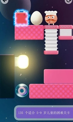 智囊團(tuán)2 v1.4 2