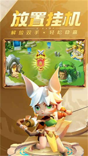 狗狗保衛(wèi)戰(zhàn) v1.0.24 3