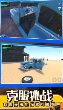 長途旅行2 v0.1.7 2