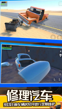 長途旅行2 v0.1.7 0