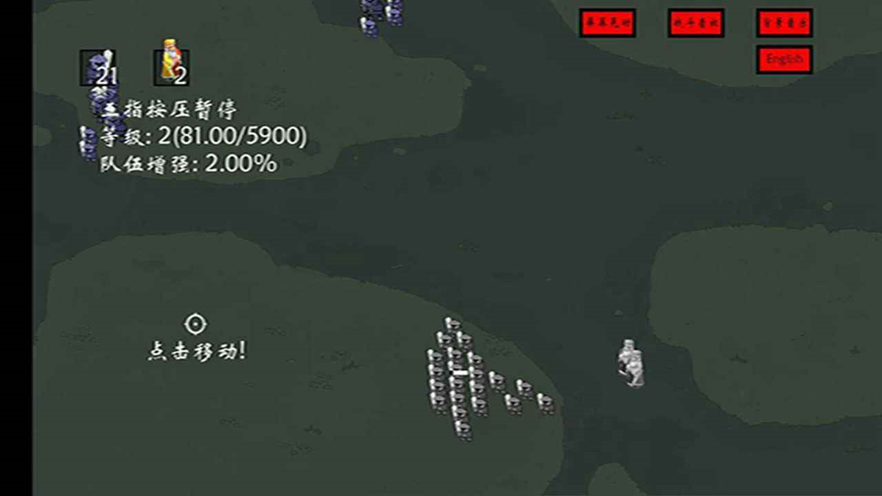 右鍵召喚死靈法師手機版 v0.0.9 最新版 2