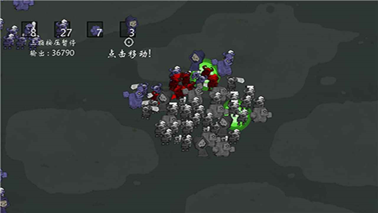 右鍵召喚死靈法師手機版 v0.0.9 最新版 1