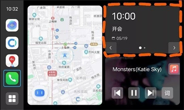 智能車(chē)載 v3.0.0.3 0