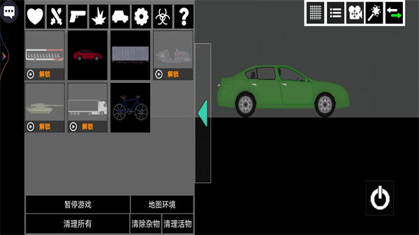 甜瓜游樂園 v5000.2.13 1