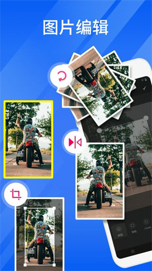 快壓縮大師 v2.0.0 3