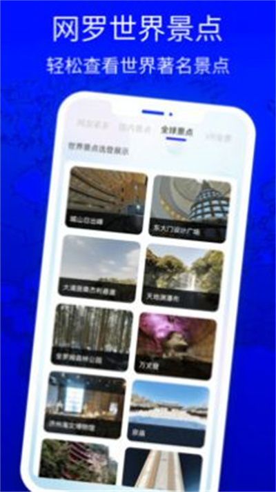 北斗獅導(dǎo)航 v3.0 0