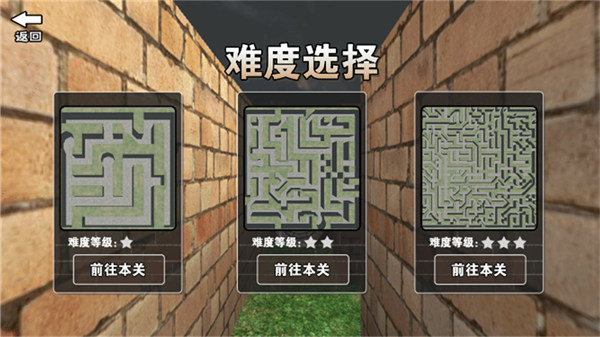 恐怖迷宮冒險世界 v1.0 1