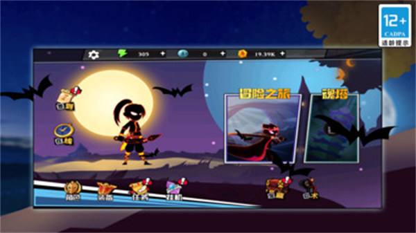 火柴人街霸 v1.3 0