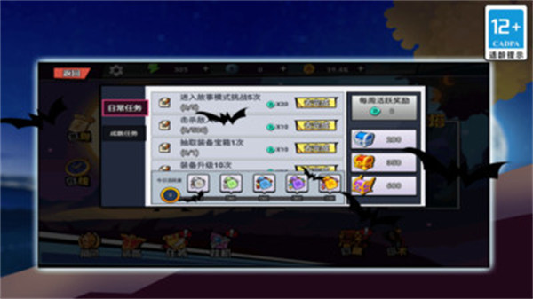 火柴人街霸 v1.3 1