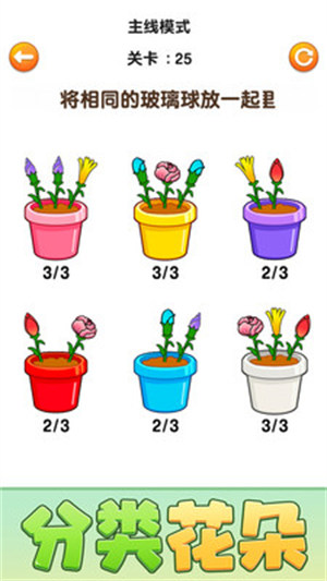 分類(lèi)達(dá)人 v1.0.0.1 3