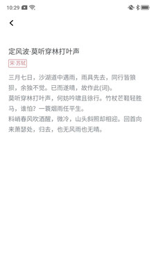 西瓜看看 v1.2 3