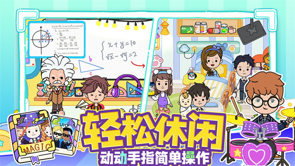 尤雅櫻花世界 v1.0 3