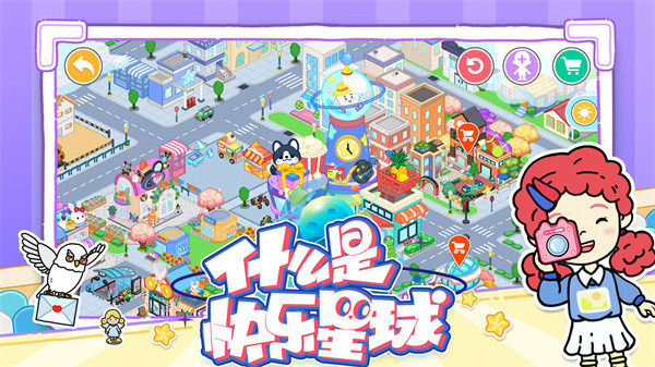 尤雅櫻花世界 v1.0 0